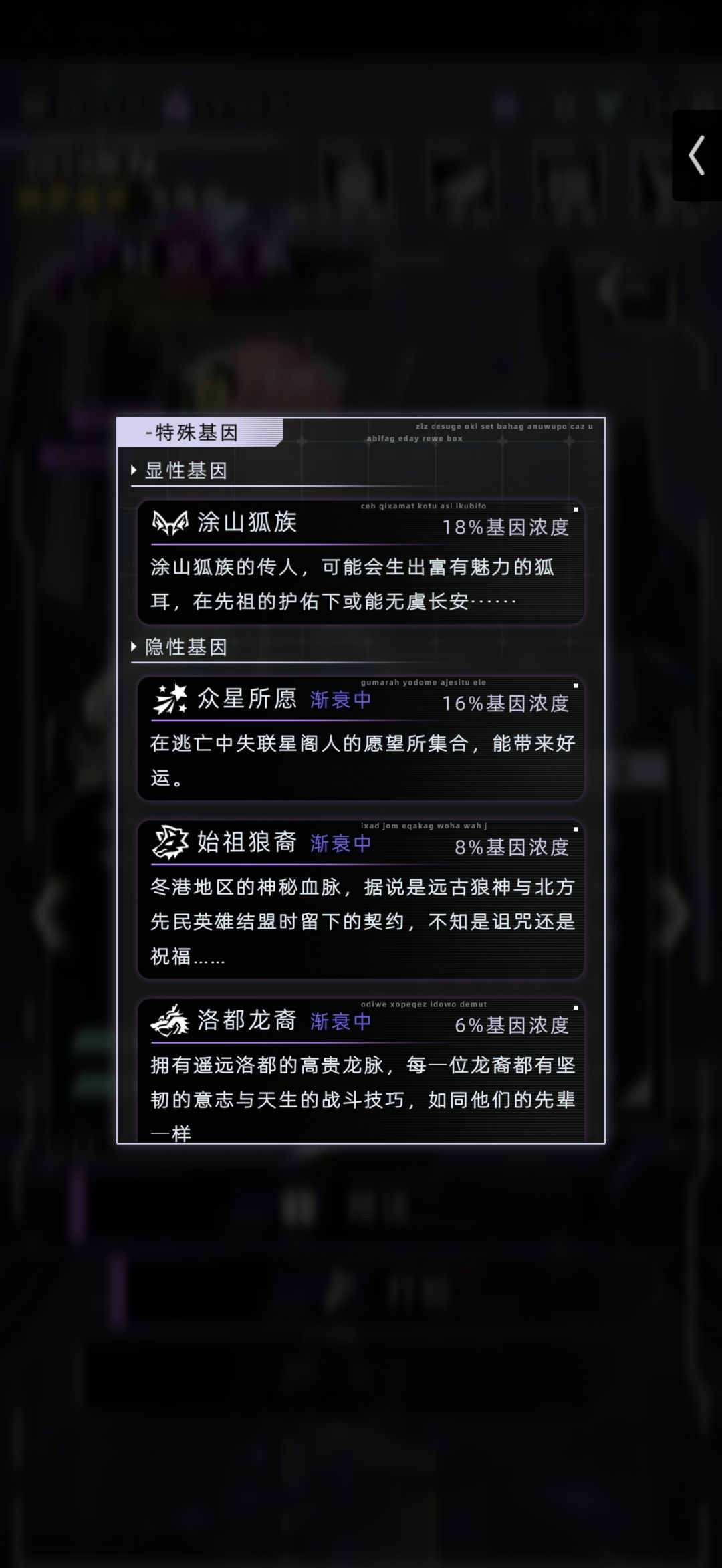 4种血统混血儿,牛了 1