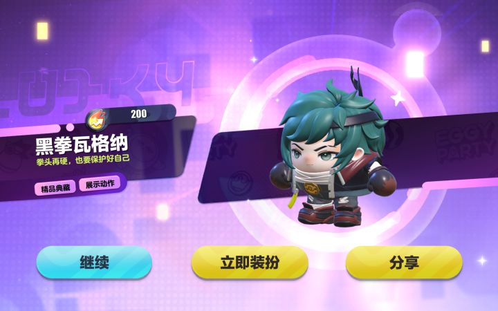 第四抽就中啦截图