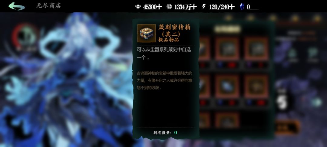 这个盒子里面会有啥好东西啊? 1