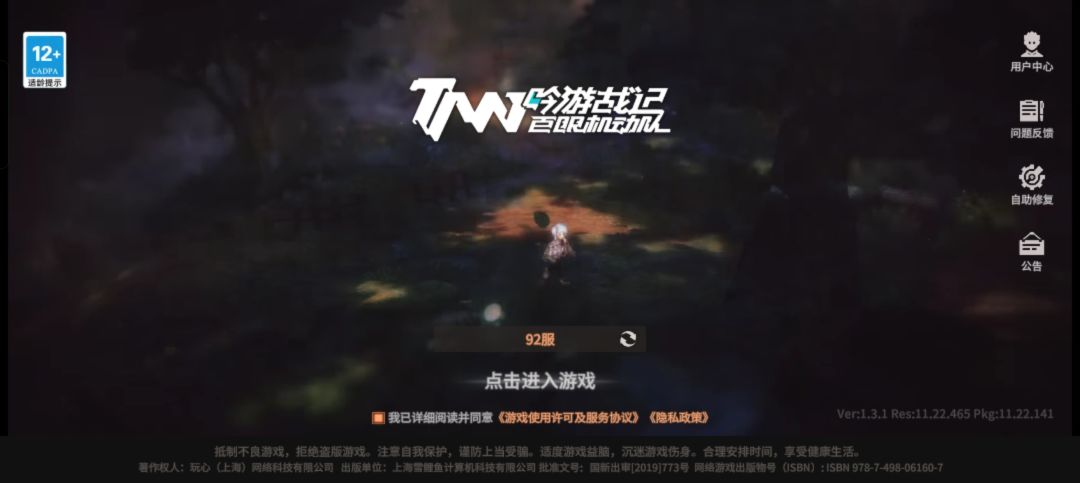 啊 2