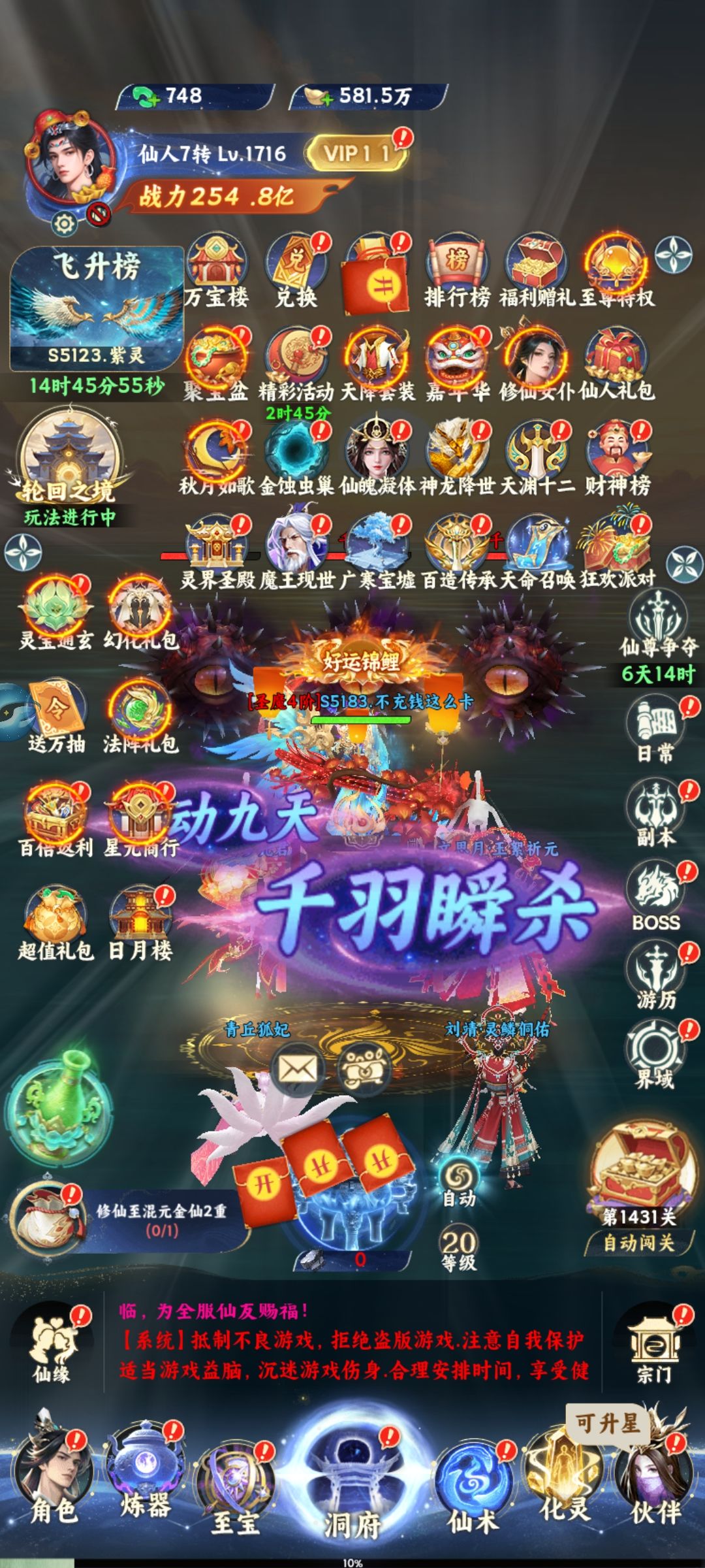 0氪上岸了 1
