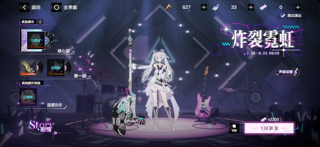 8回啊8回 2