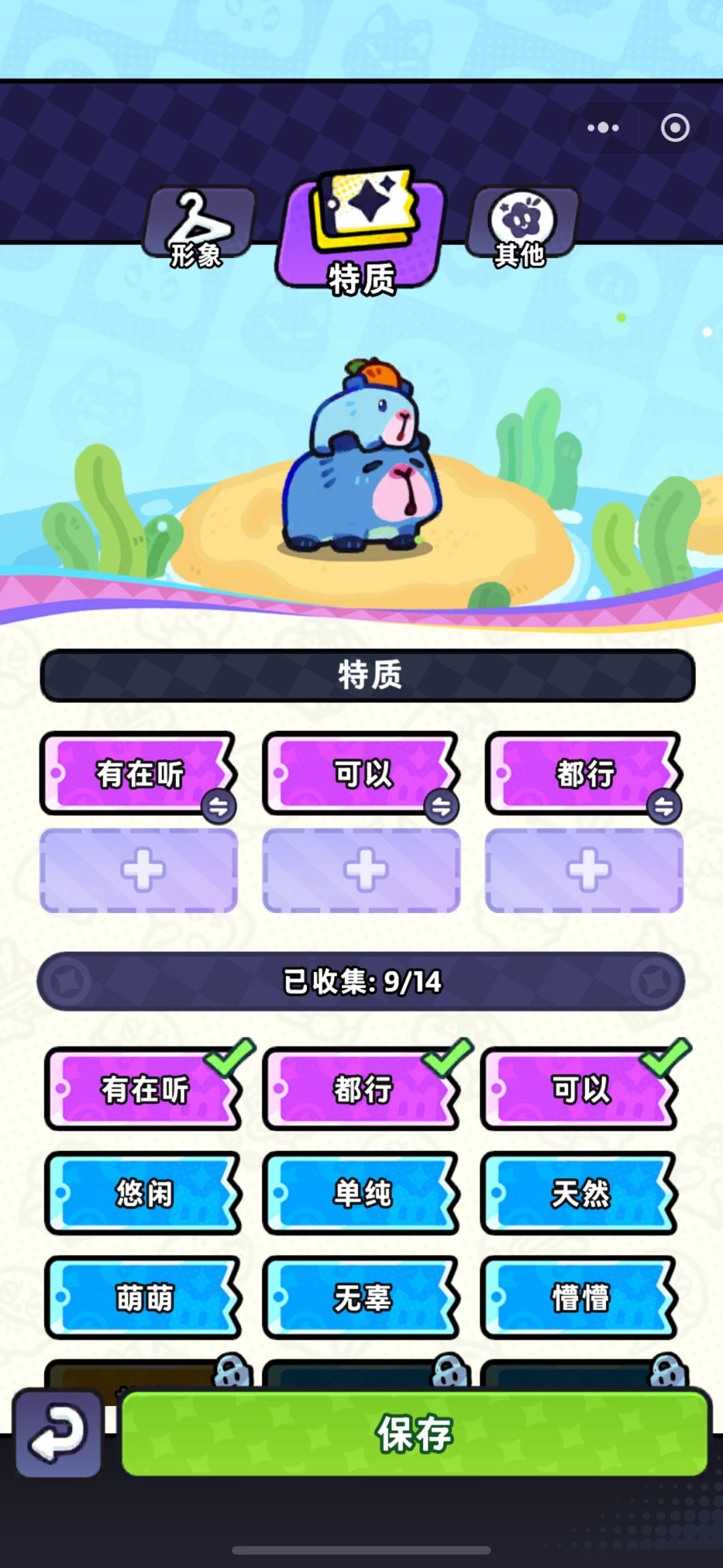 看起来淡淡的但这些特质 1