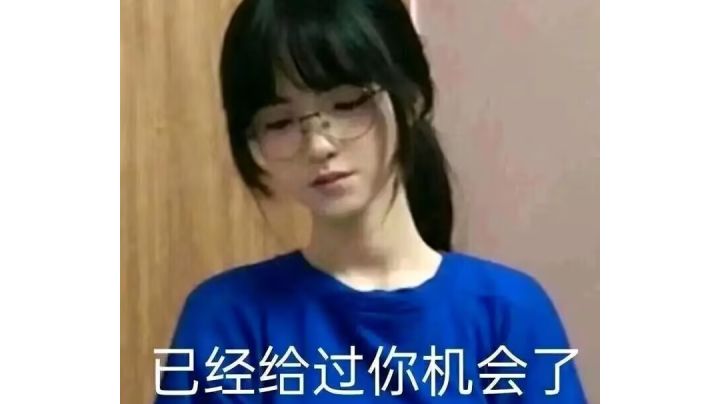 《何为狂热?》截图