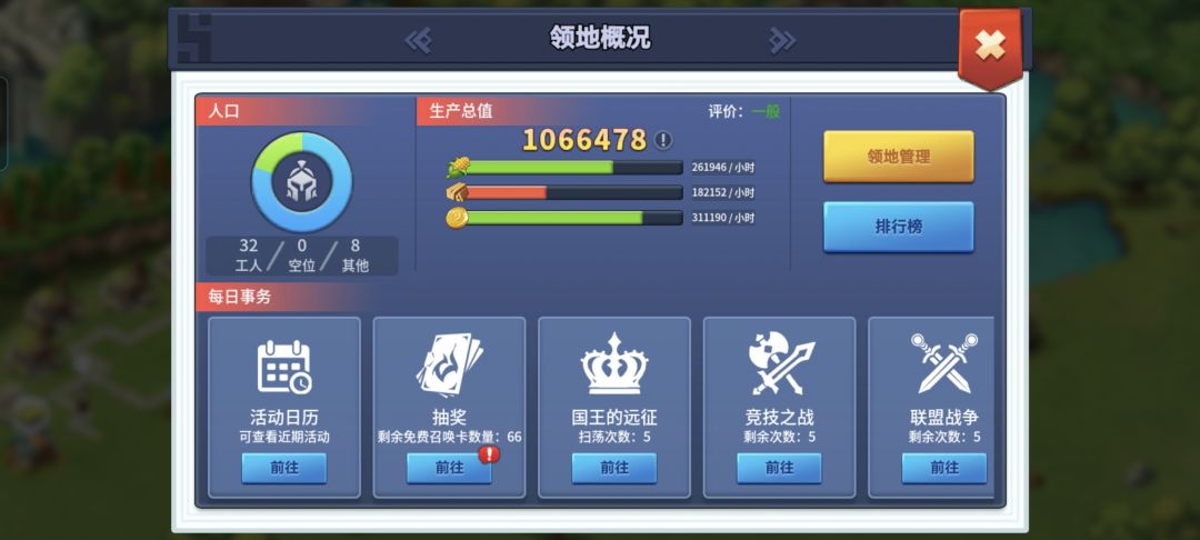 为啥这么低 求指点 2