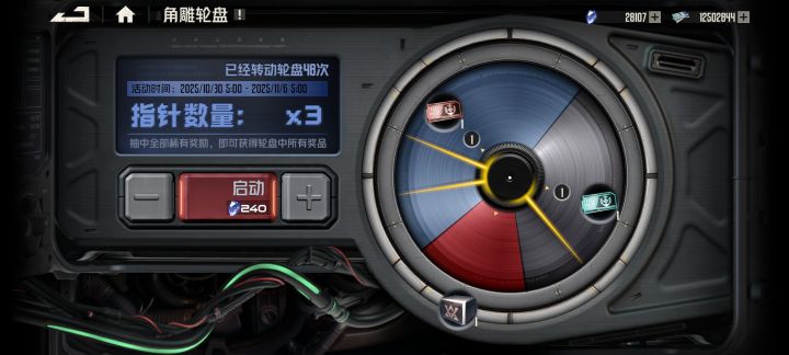 嗨嗨嗨,又来了噢截图