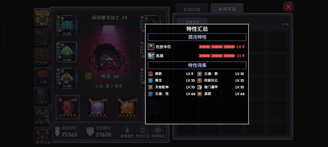 几年的号玩的断断续续 2