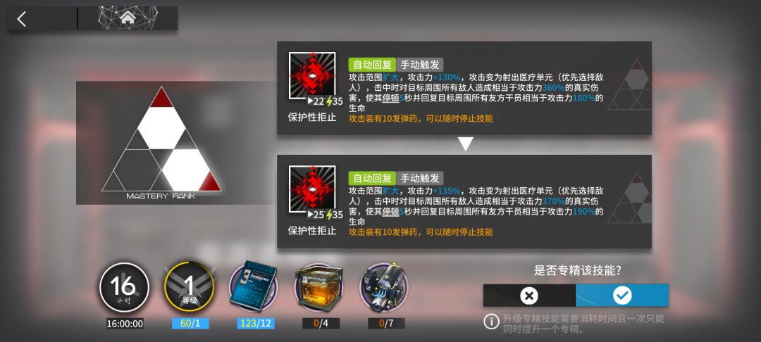 这样做真的有必要吗 1