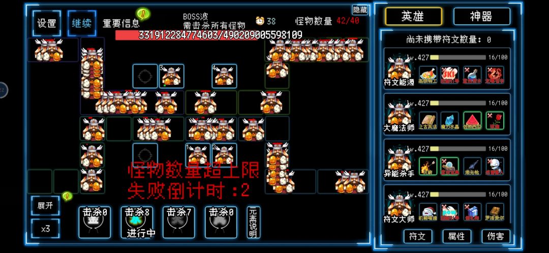 克隆蛋 2