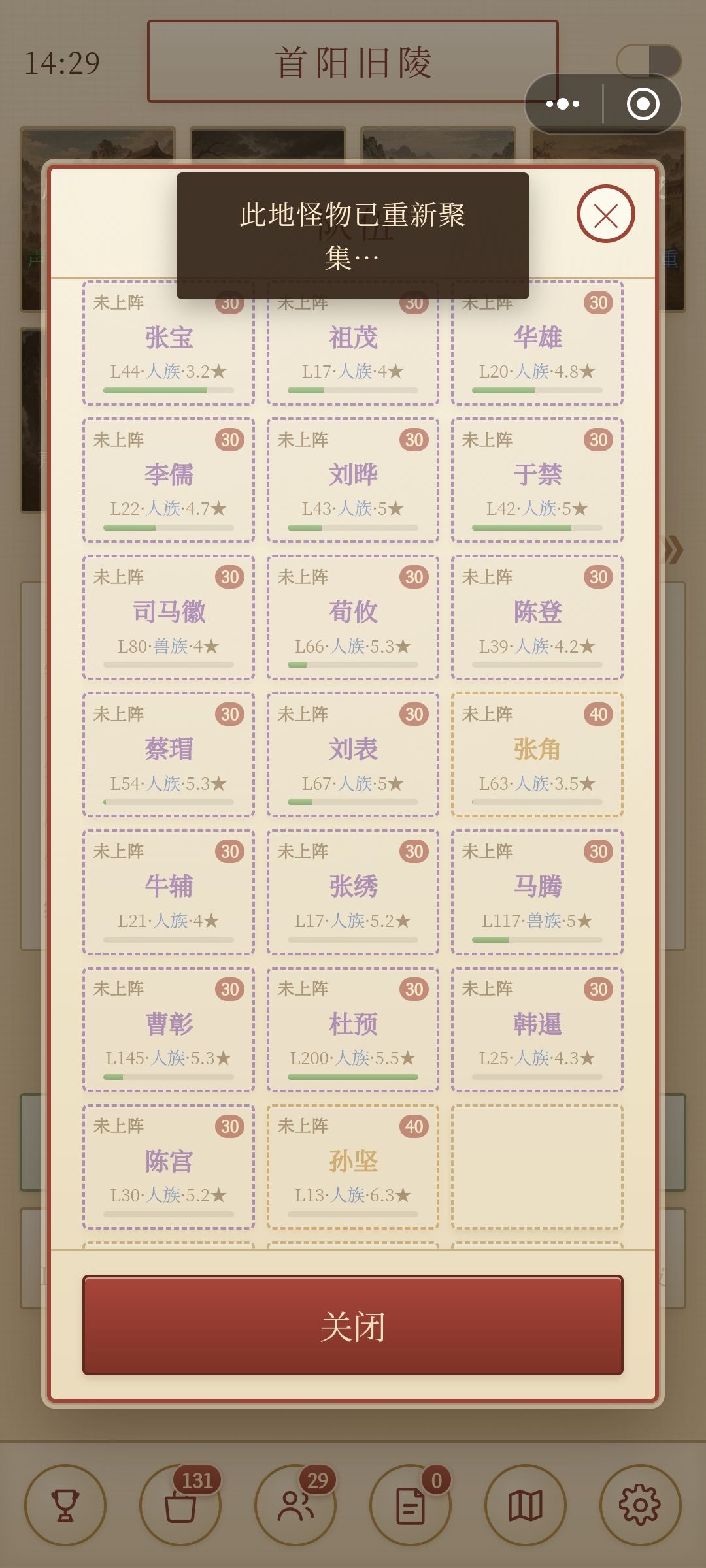 厉害 1
