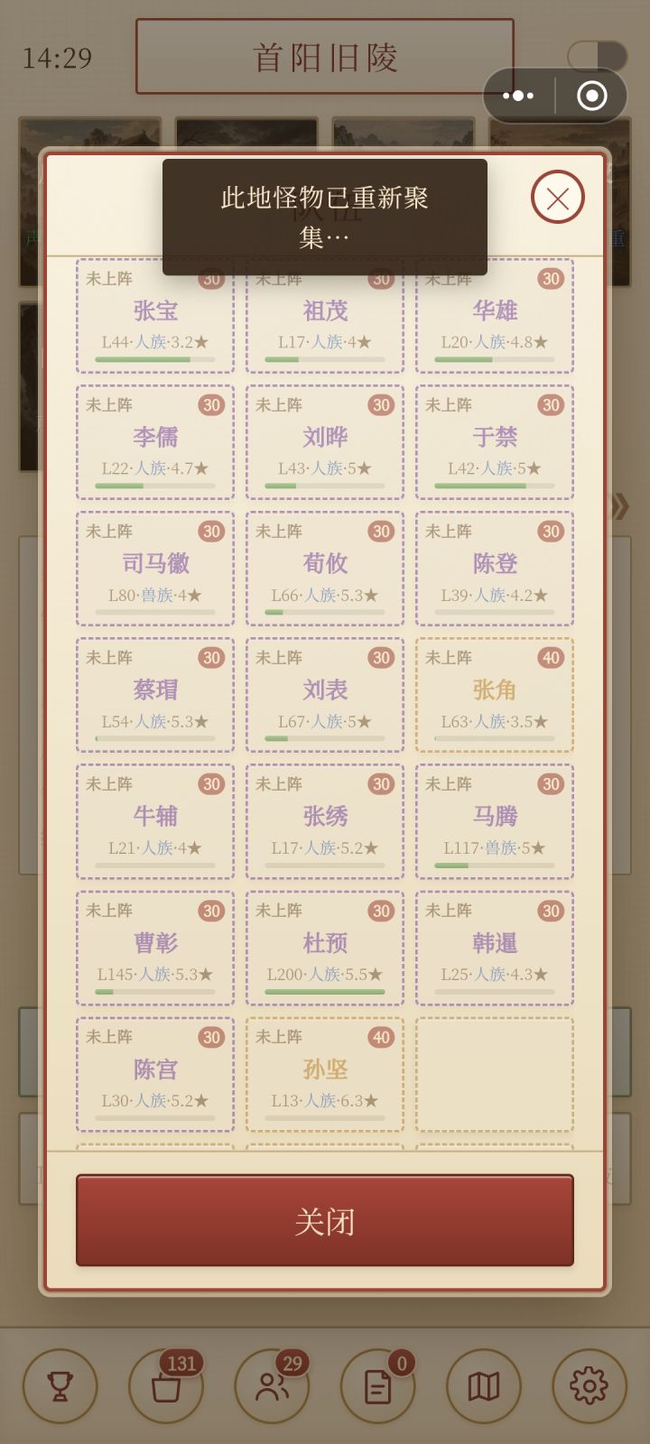 厉害截图