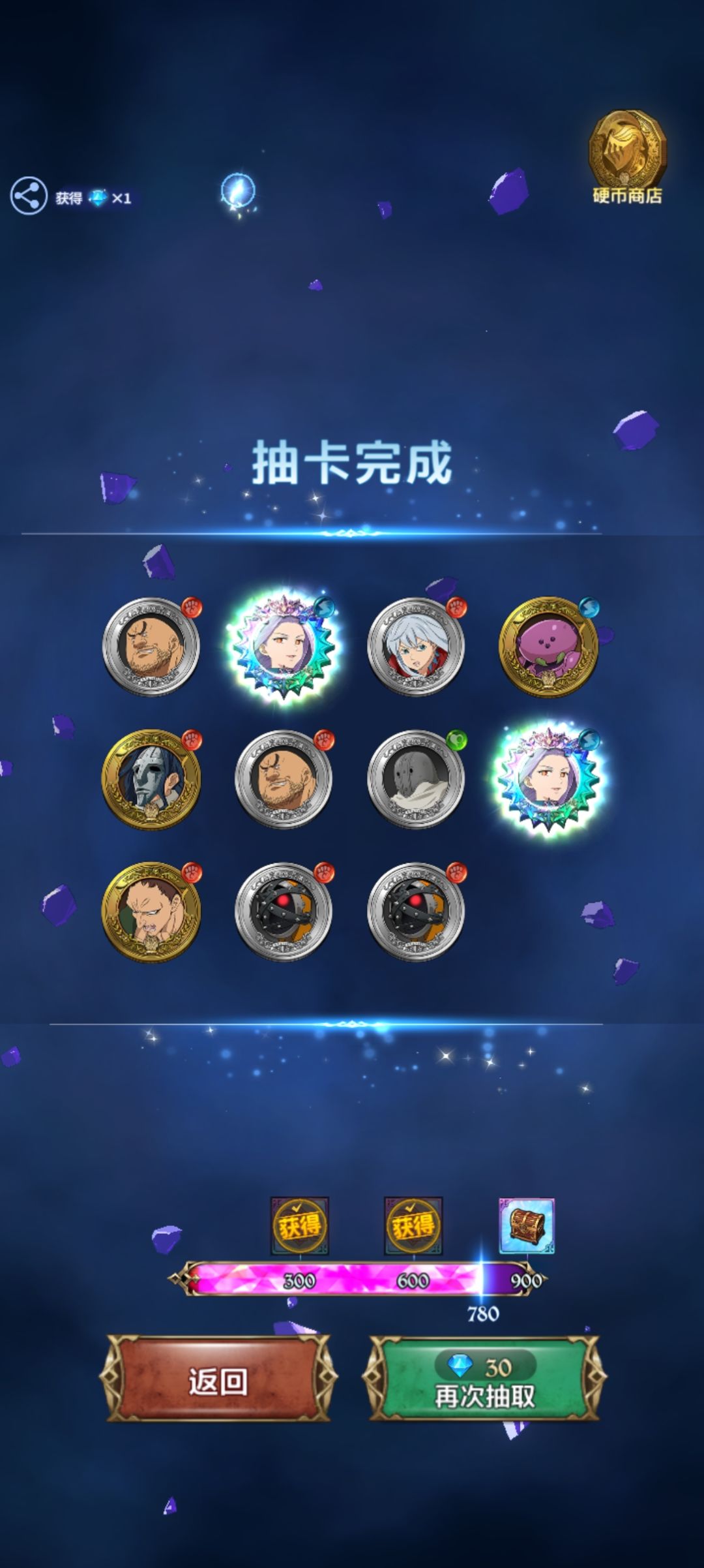 用活动券直接双黄 1