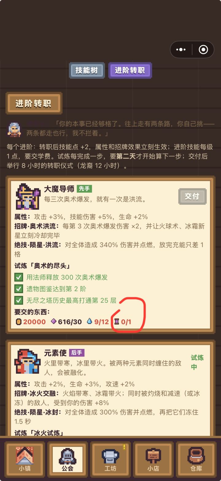 这个材料怎么获得?截图