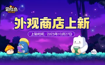 衣橱新声 | 「御灵术士」礼包上新！