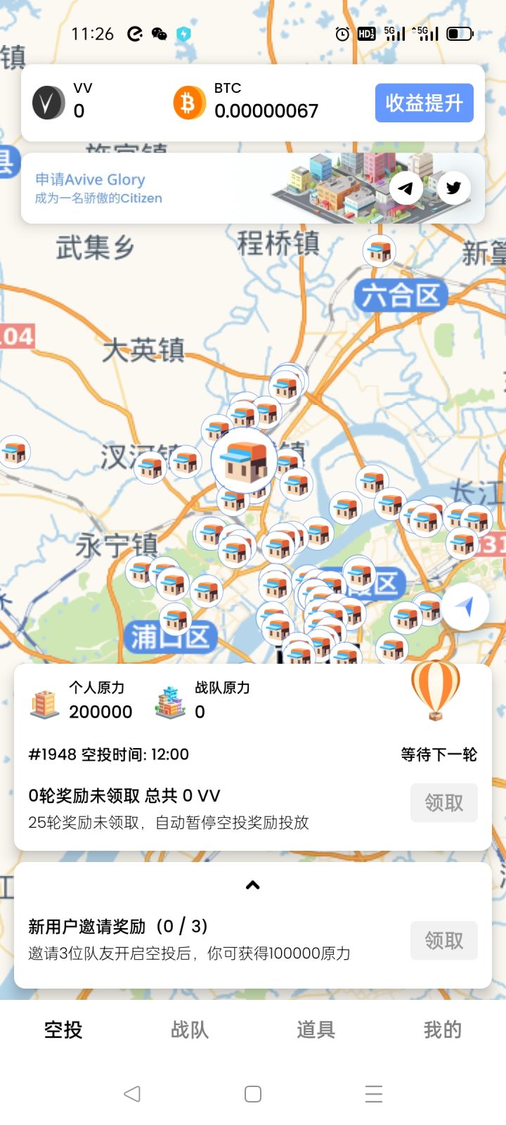 avive挖矿有来的么截图