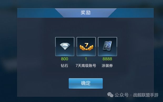 7月17日兑换码来了EMT_8YEAR 1