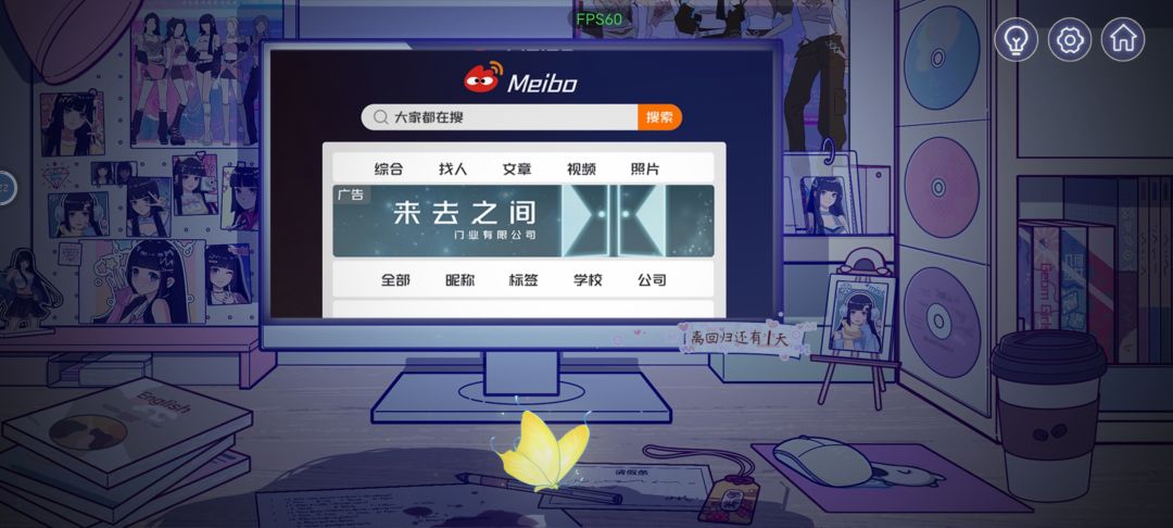 好喜欢彩蛋哈哈 2