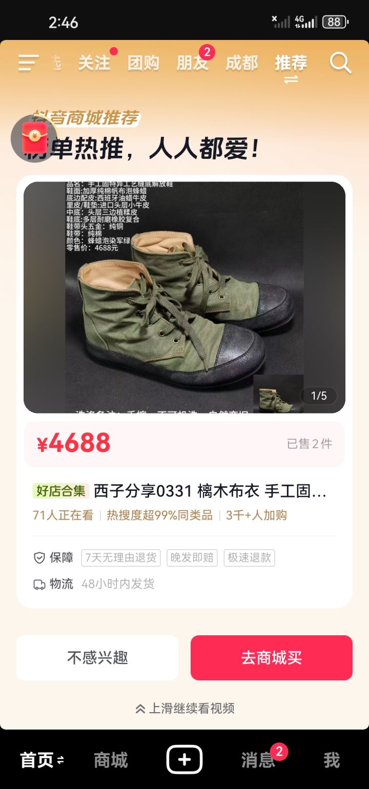 一天没见论坛啥情况截图
