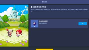 分享一个几乎0成本刷金币的方法【看似有用，实际……】