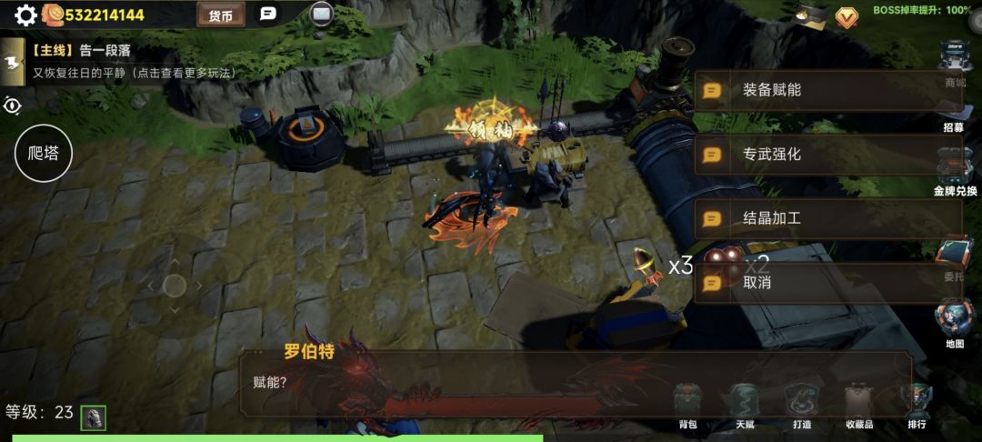 游戏资源之龙币使用 3