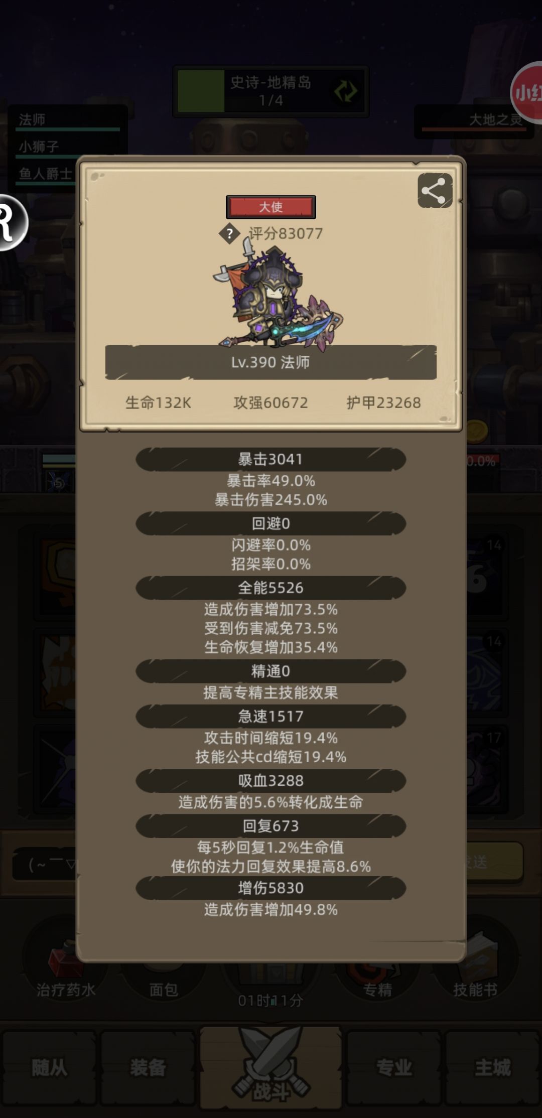 零氪极限了 1