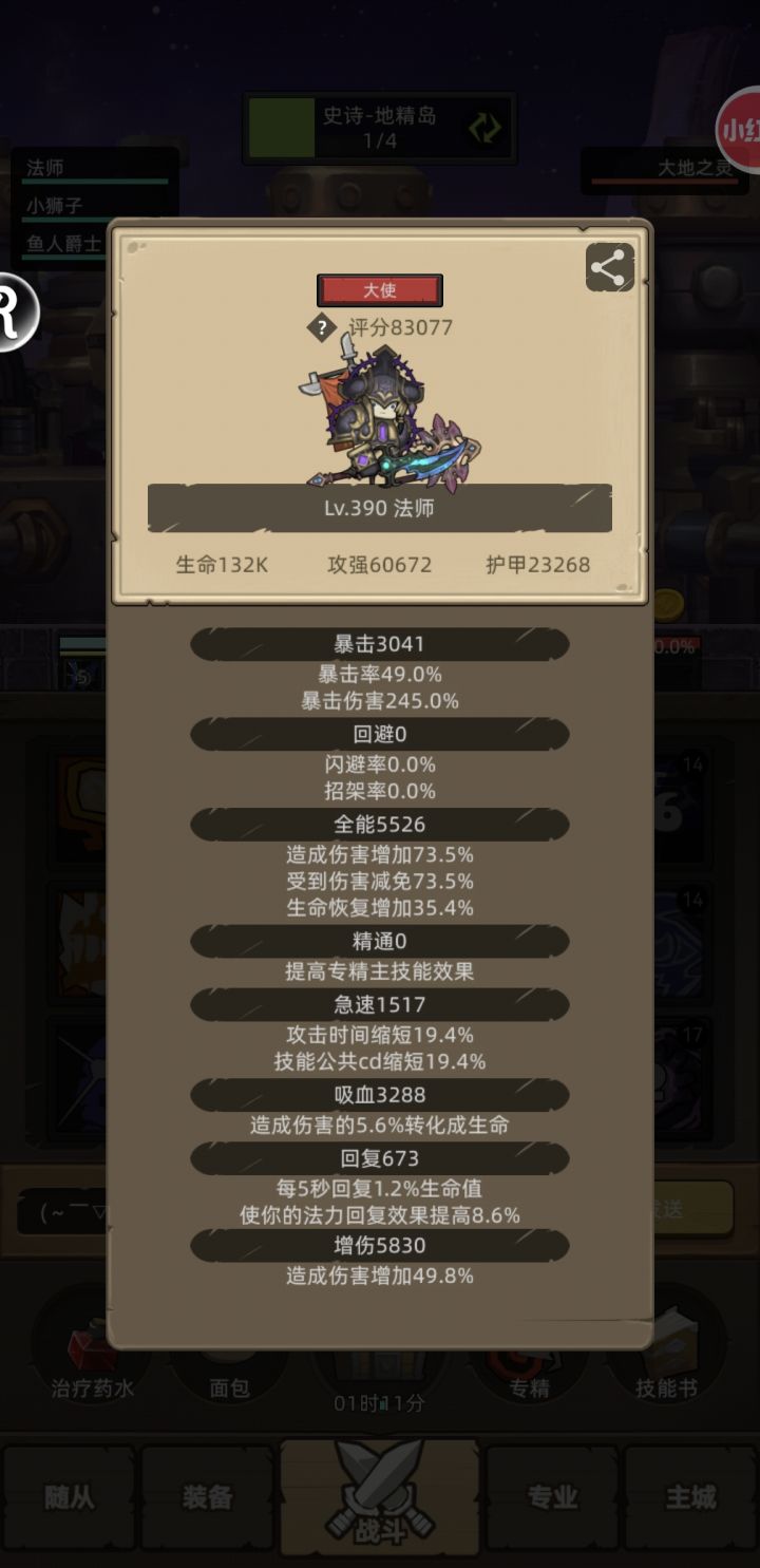零氪极限了截图