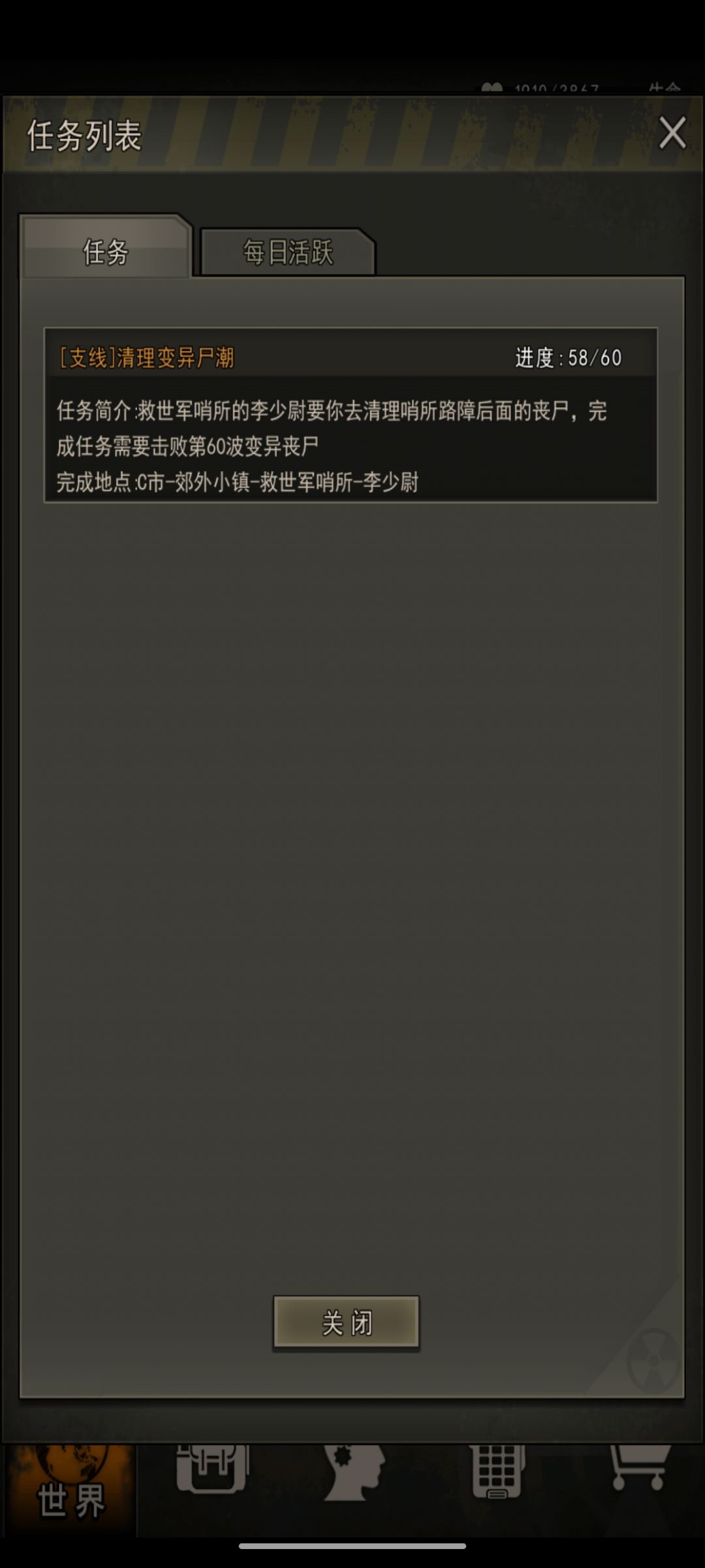 用了四个满汉不会打麻太多了不会躲 2