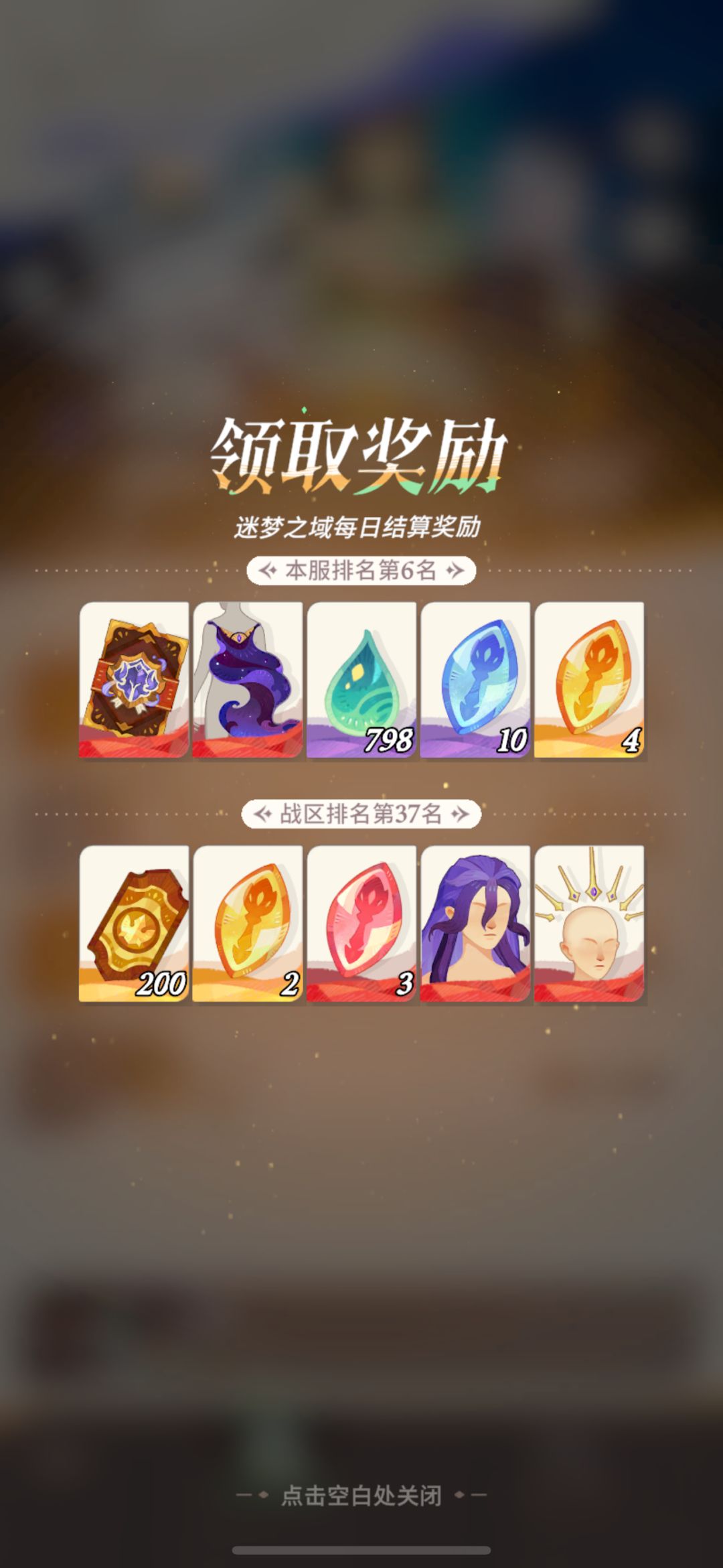 爽! 1