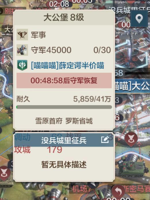 世界启元第二纪元部分区服快讯(2024.9.19 2