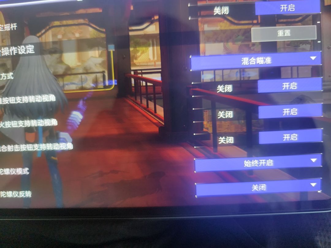 陀螺仪没反应 1