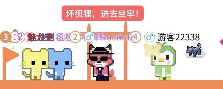 【玩家推荐】哈哈的关人日常 2