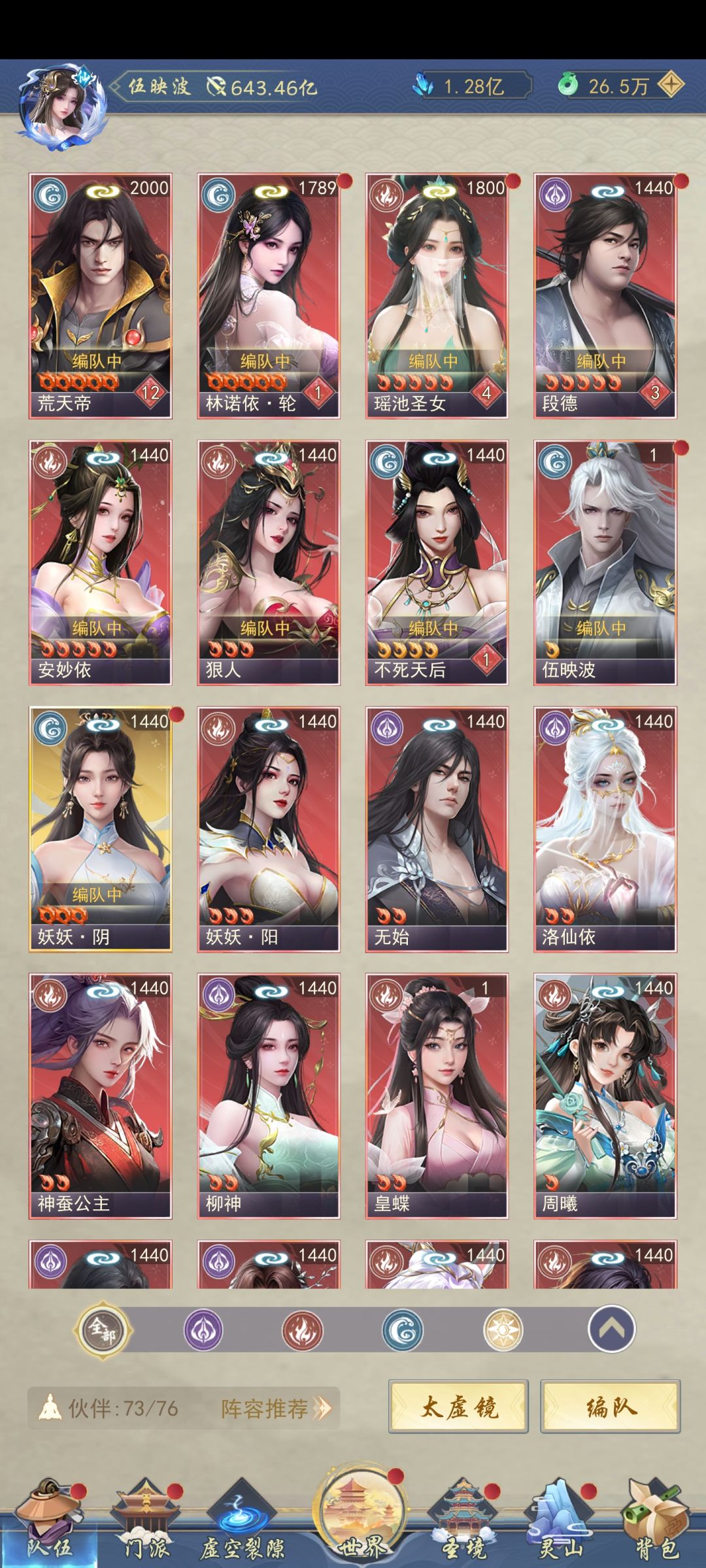 动态图片 1