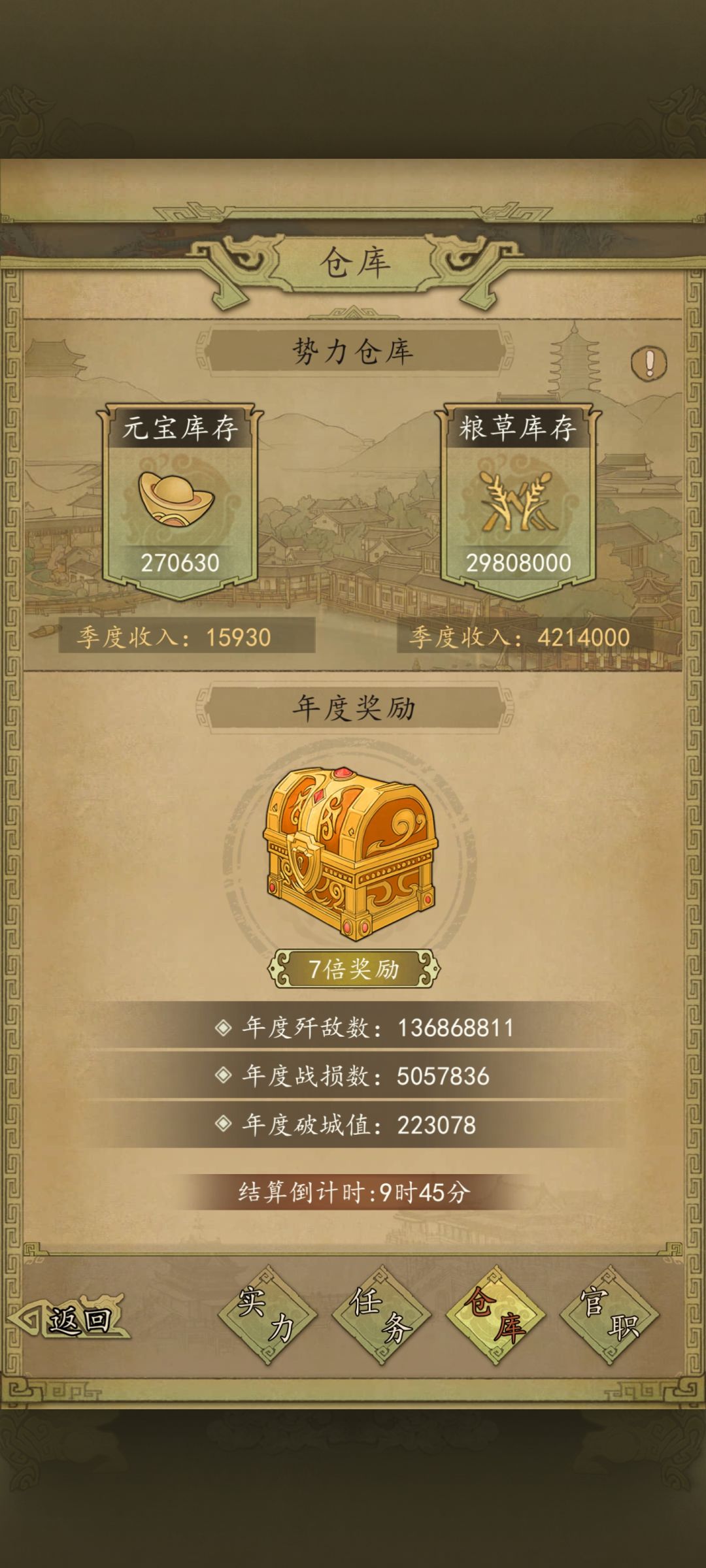 卷上天 2