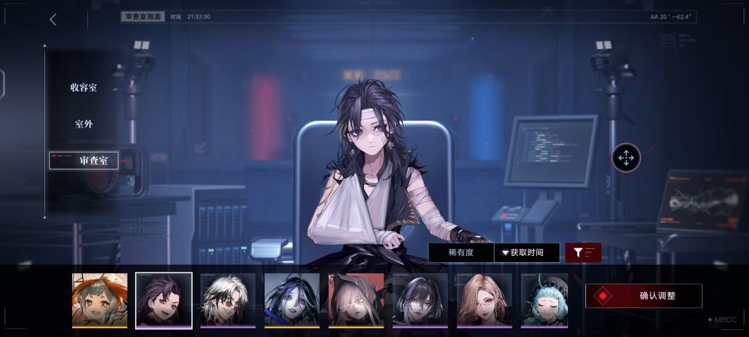 闲得无聊时突然发现这难兄难弟审查时都是左手受伤 2