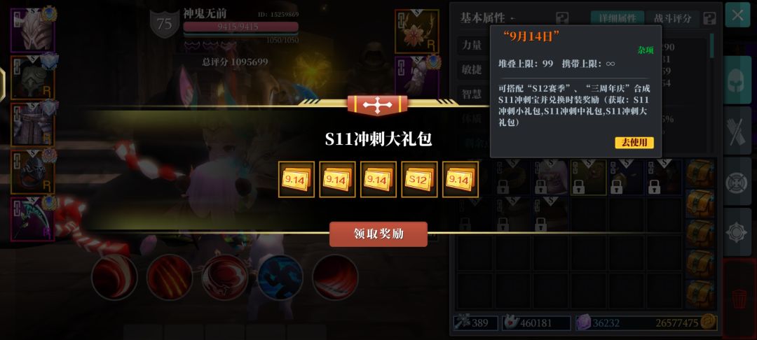 芜湖起飞,到现在甚至结束都拿不满 1