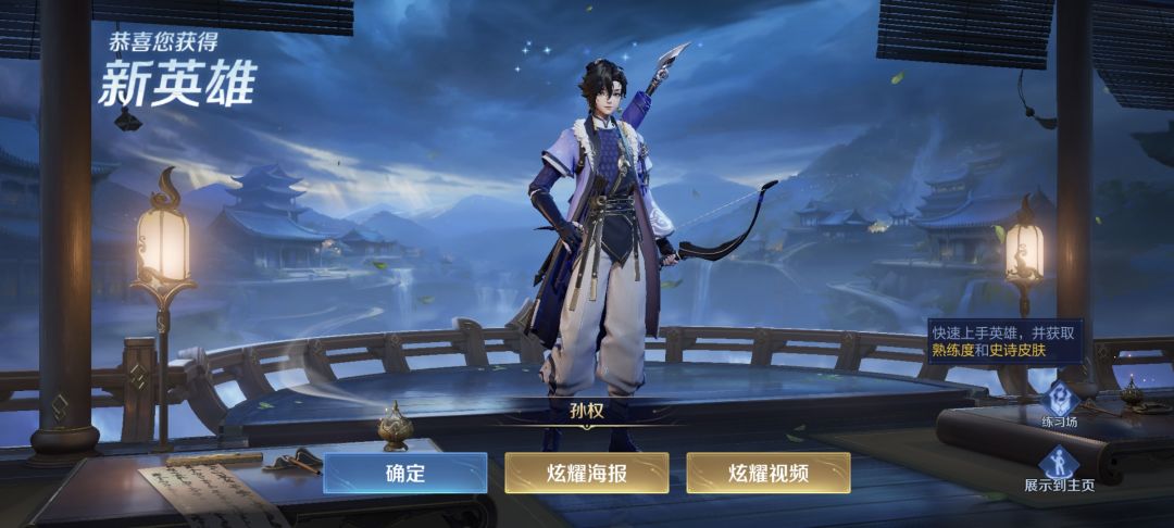 队友和匹配机制发力了 3