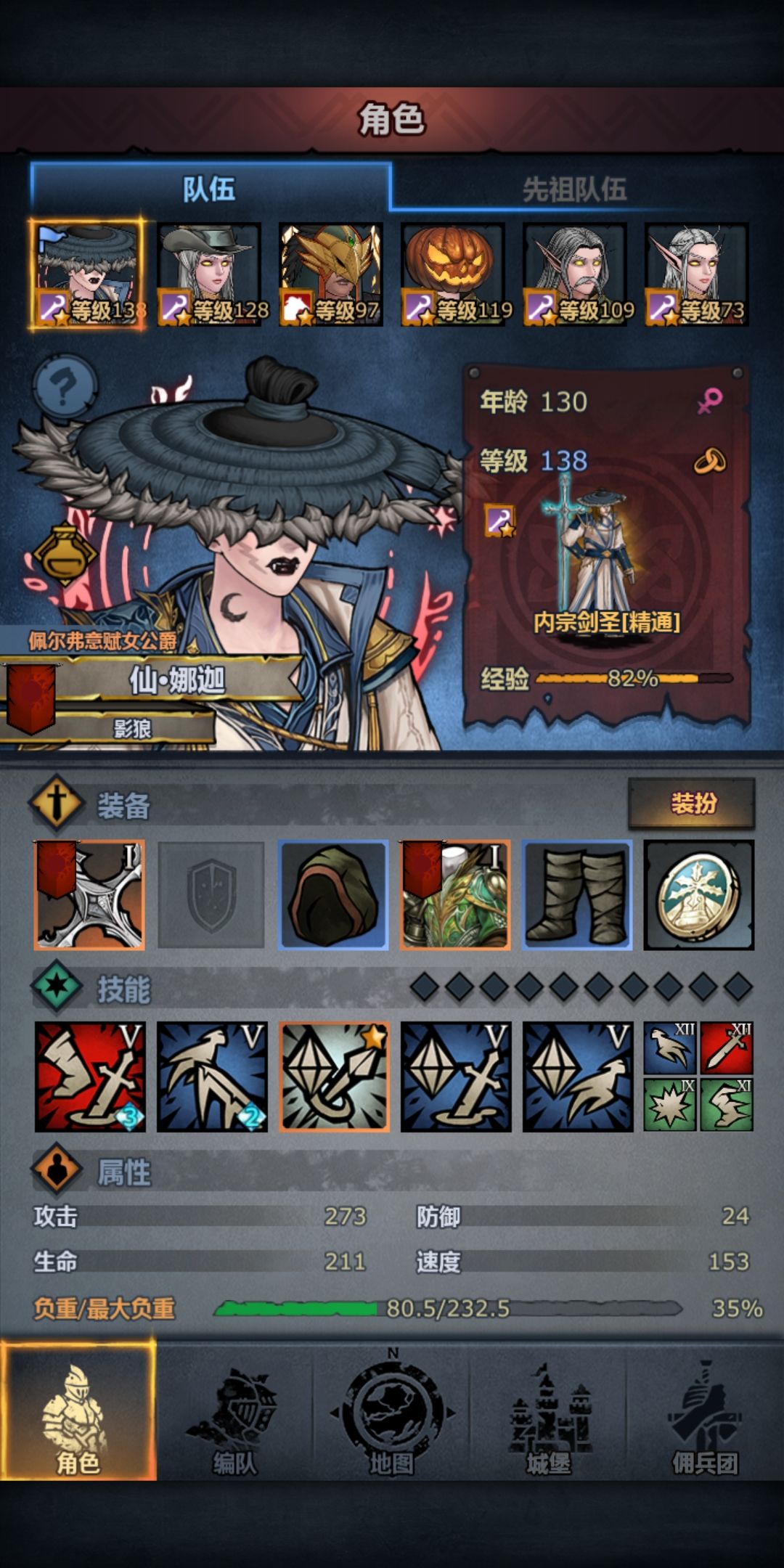 下一步 1