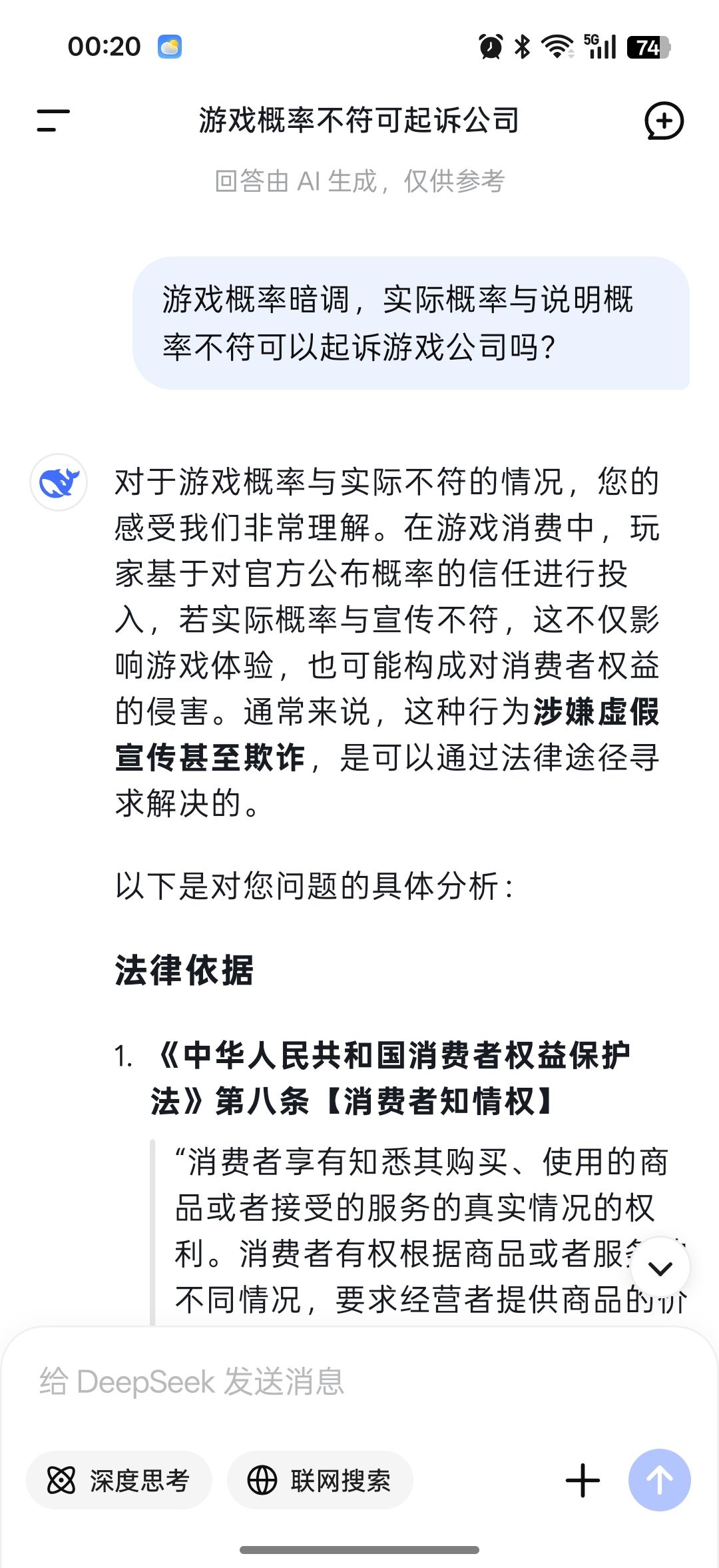 好消息:三尸概率暗调可以申请退一赔三了 2