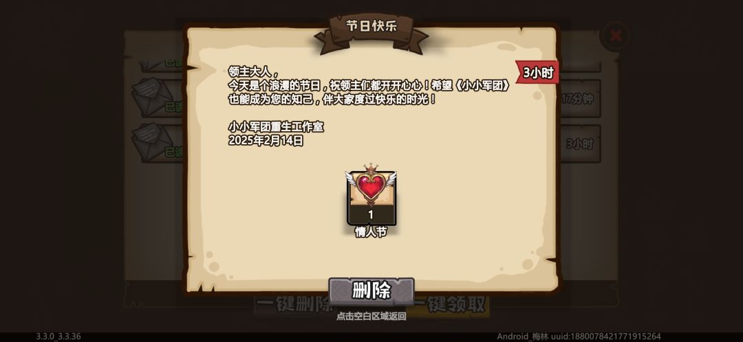 这游戏太良心了 2