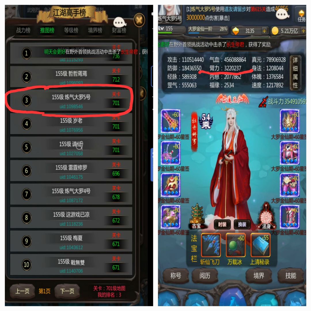 六维全面崩溃,高级属性的时代? 2