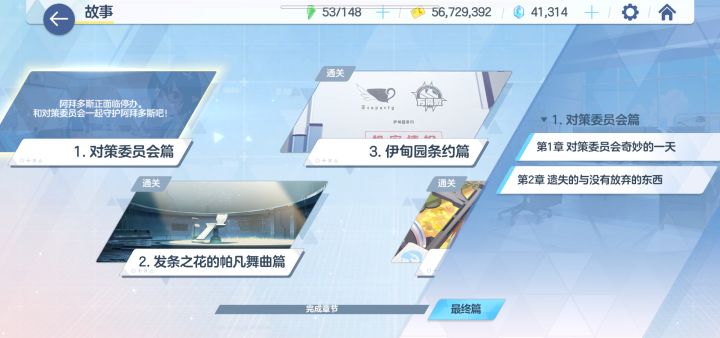 萌新提问截图