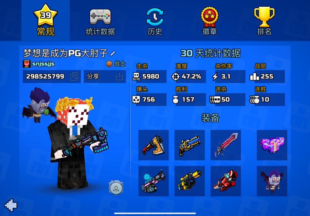 依然存活！ 2