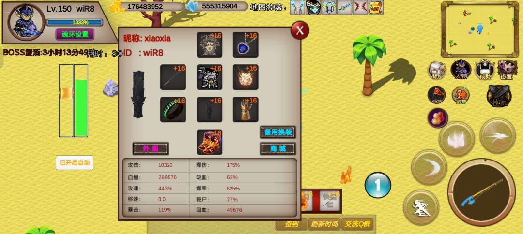 动态图片 1