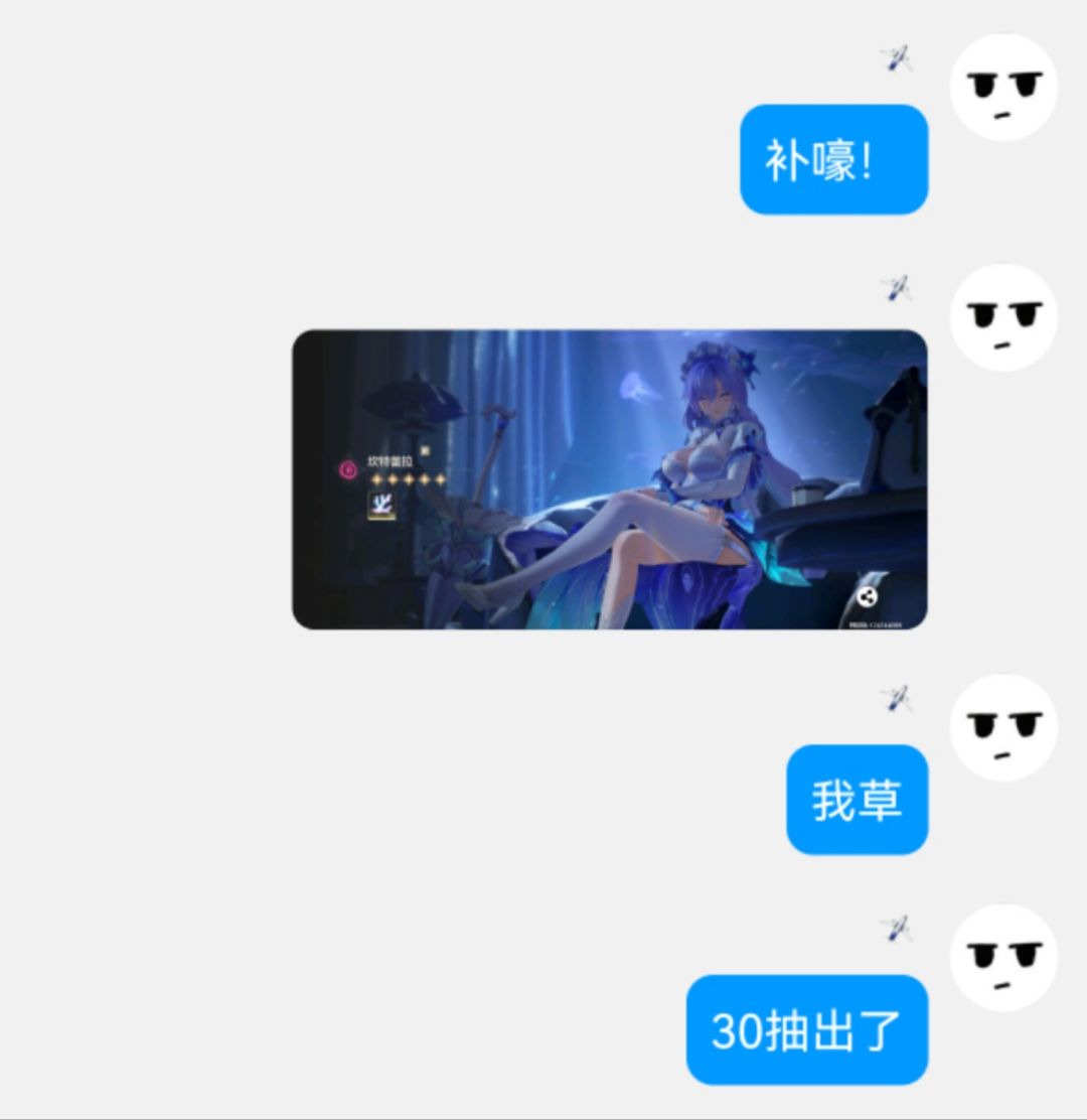 学学我垫卡池😎 1
