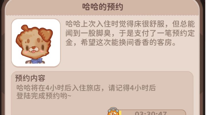 有谁知道这怎么弄啊截图