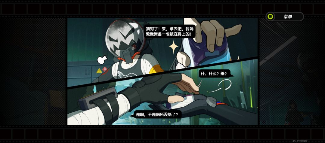 笑死了 1