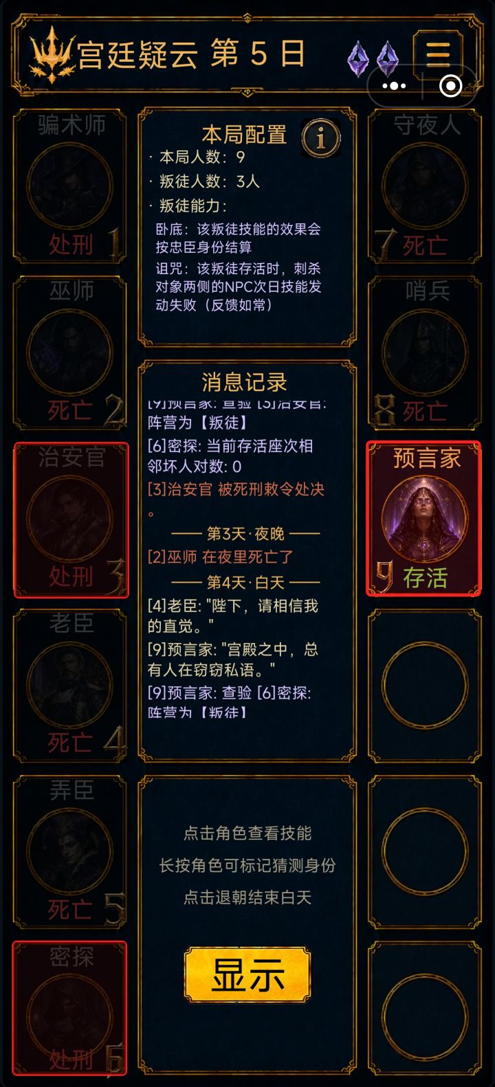 电脑也会倒钩吗截图