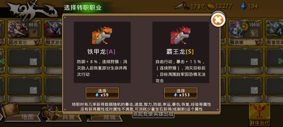 霸王龙和奶团的适配性 2026-1-20 2