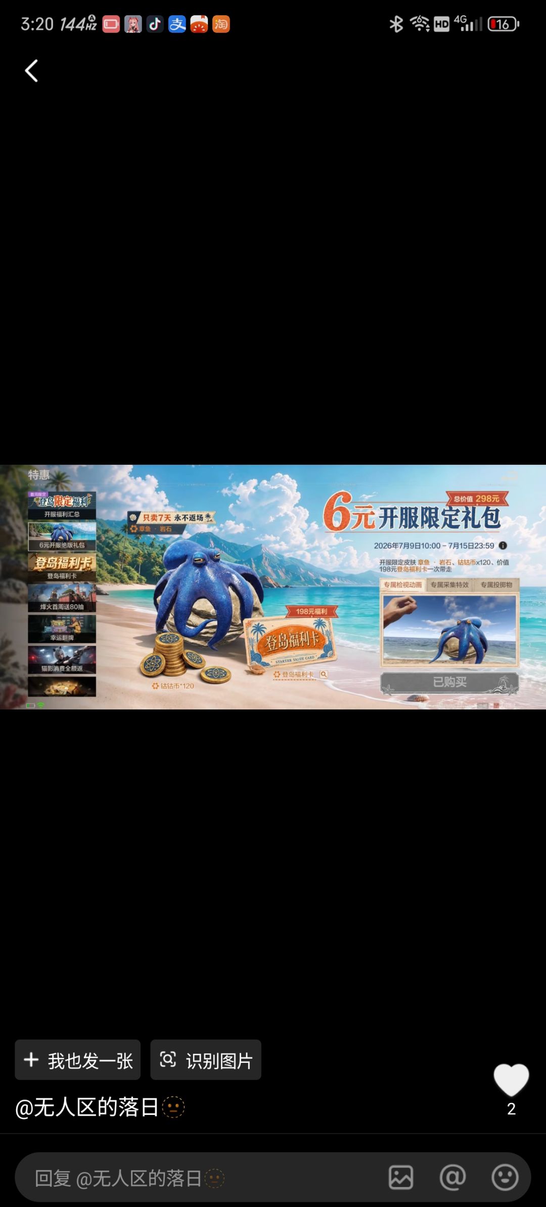怎么没了?我还没买呢,会不会返厂? 1