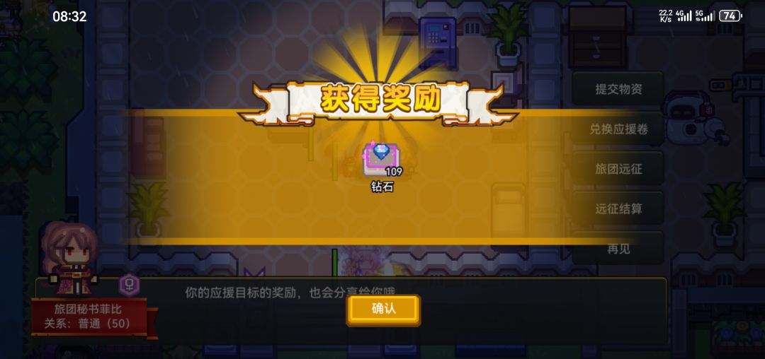 美味的钻石啊,哈哈哈~~ 4